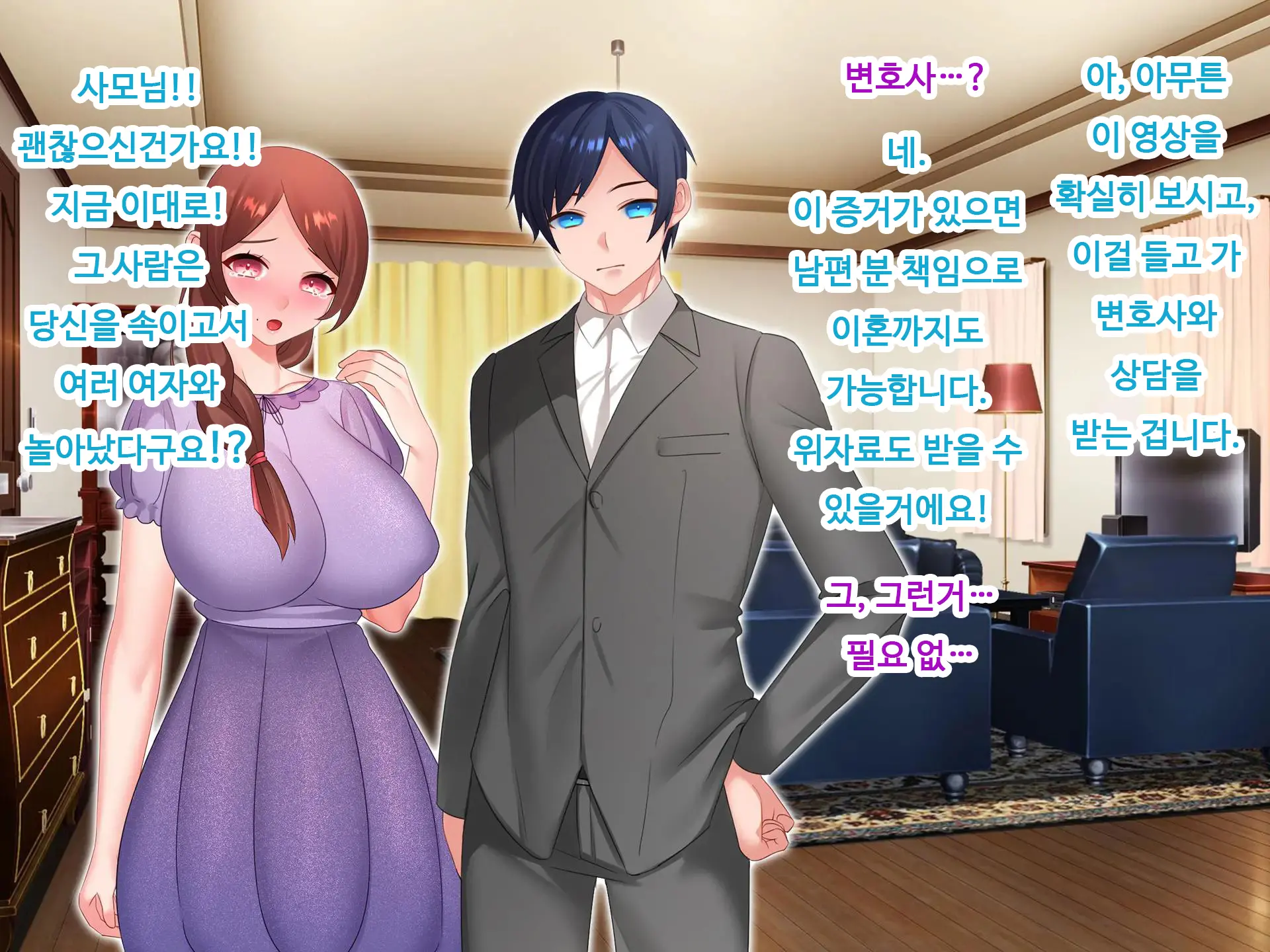 Nyotaika NTR Daisakusen! ~Aitsu To No Ecchi Ga Kimochi Yosugiru Nante!?~ | 여체화 NTR 대작전! ~그 녀석과의 섹스가 엄청 기분 좋을 줄은!?~